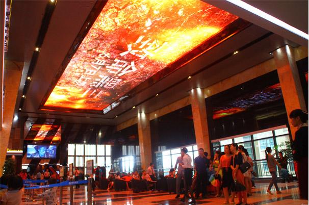 西安商業(yè)廣場影城