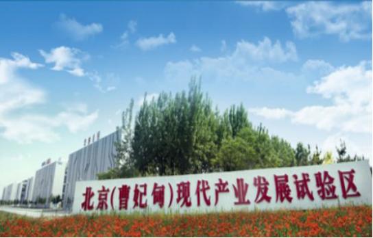 唐山市曹妃甸首堂·創業家1期項目